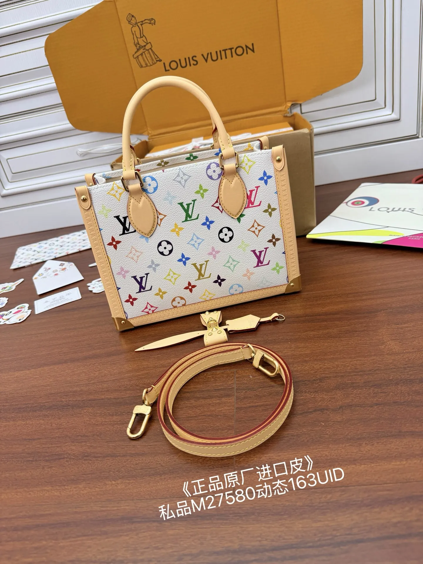 LVM27580 动态电子芯片菱形面料包斜挎包 - 细节图 6