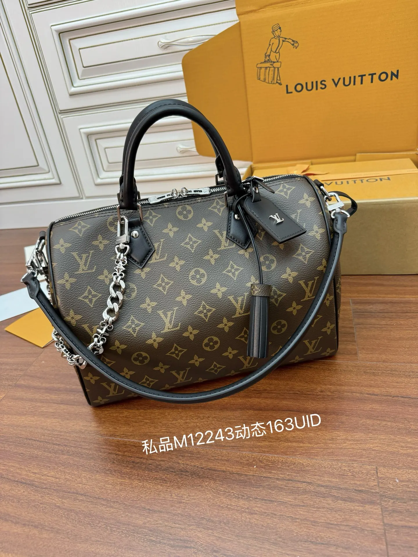 Louis Vuitton M12243 Dynamic Electronic Chip Diamond Fabric Bag Shoulder Bag - Detail view 1