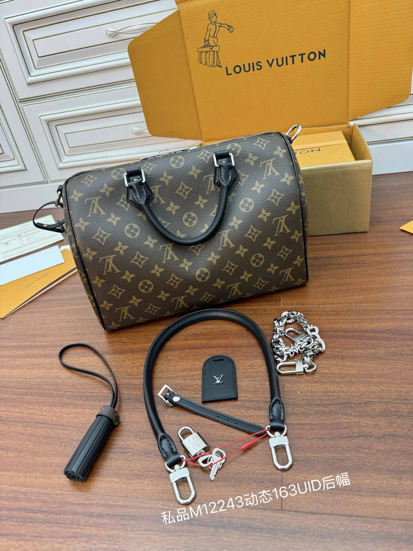 Louis Vuitton M12243 Dynamic Electronic Chip Diamond Fabric Bag Shoulder Bag - Detail view 2