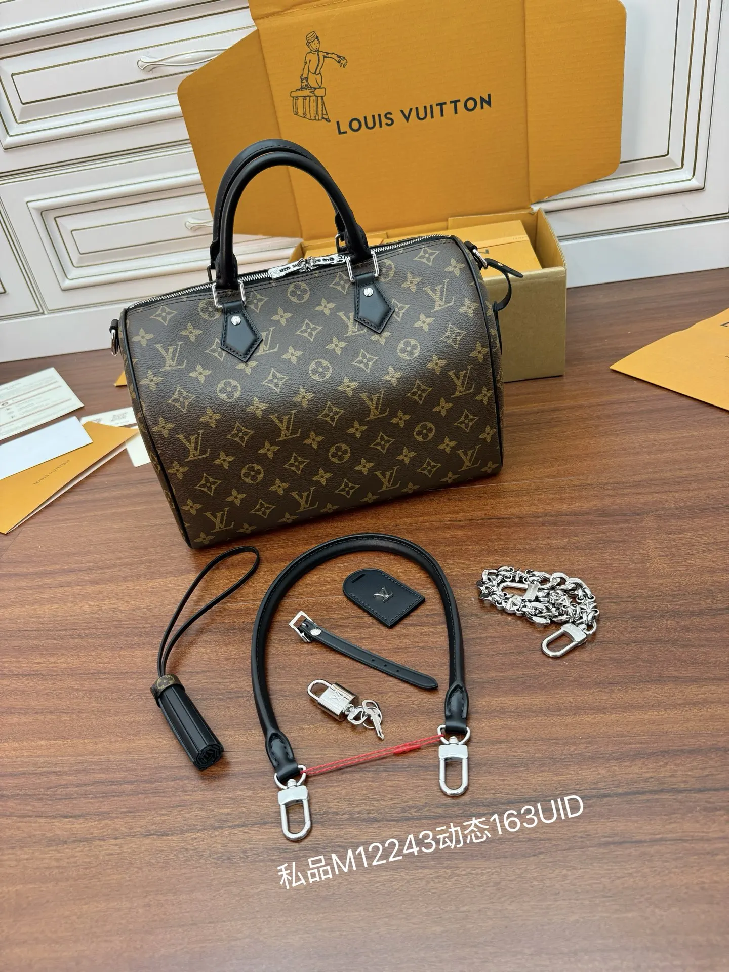 Louis Vuitton M12243 Dynamic Electronic Chip Diamond Fabric Bag Shoulder Bag - Detail view 3