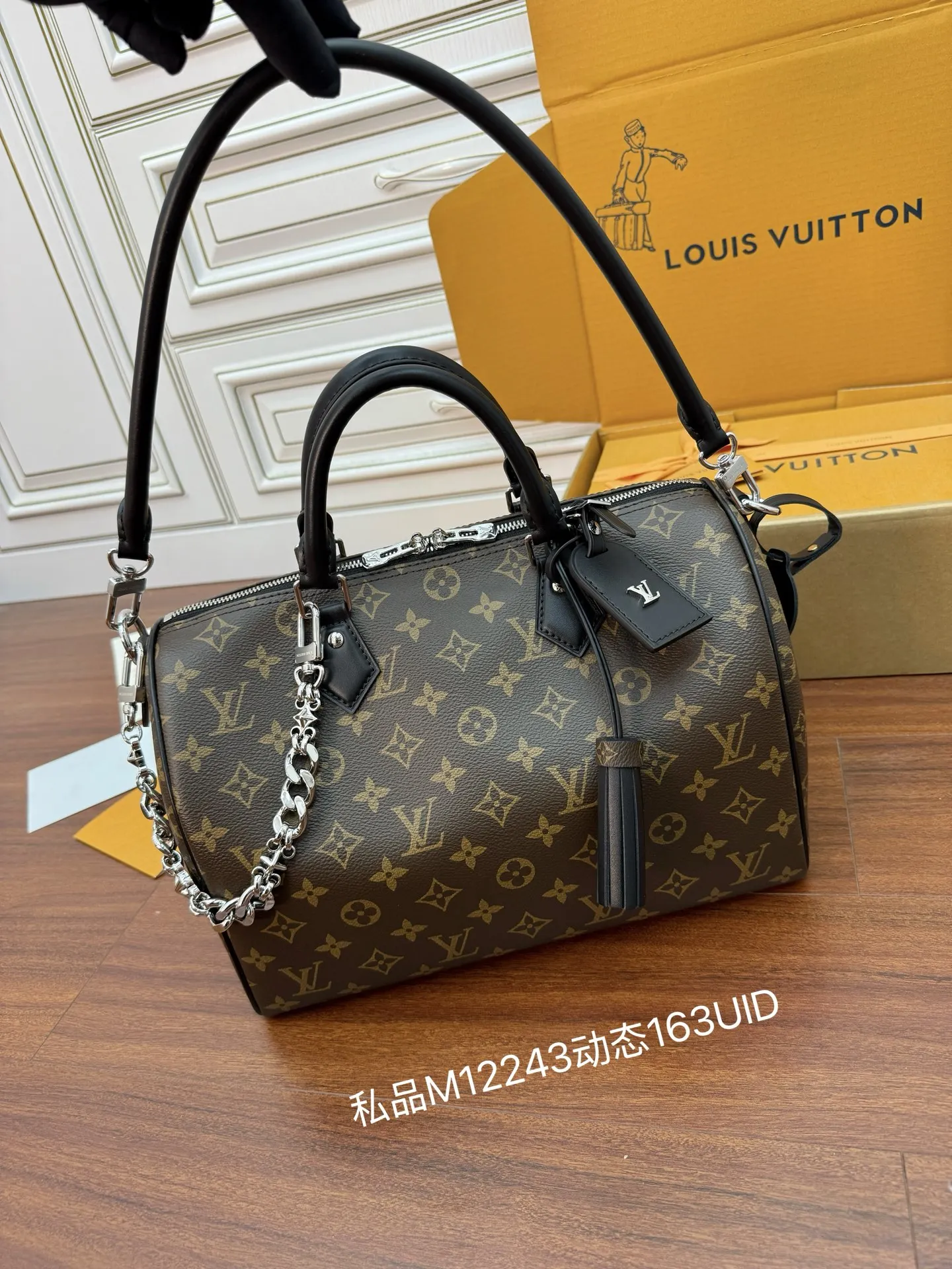 Louis Vuitton M12243 Dynamic Electronic Chip Diamond Fabric Bag Shoulder Bag - Detail view 4