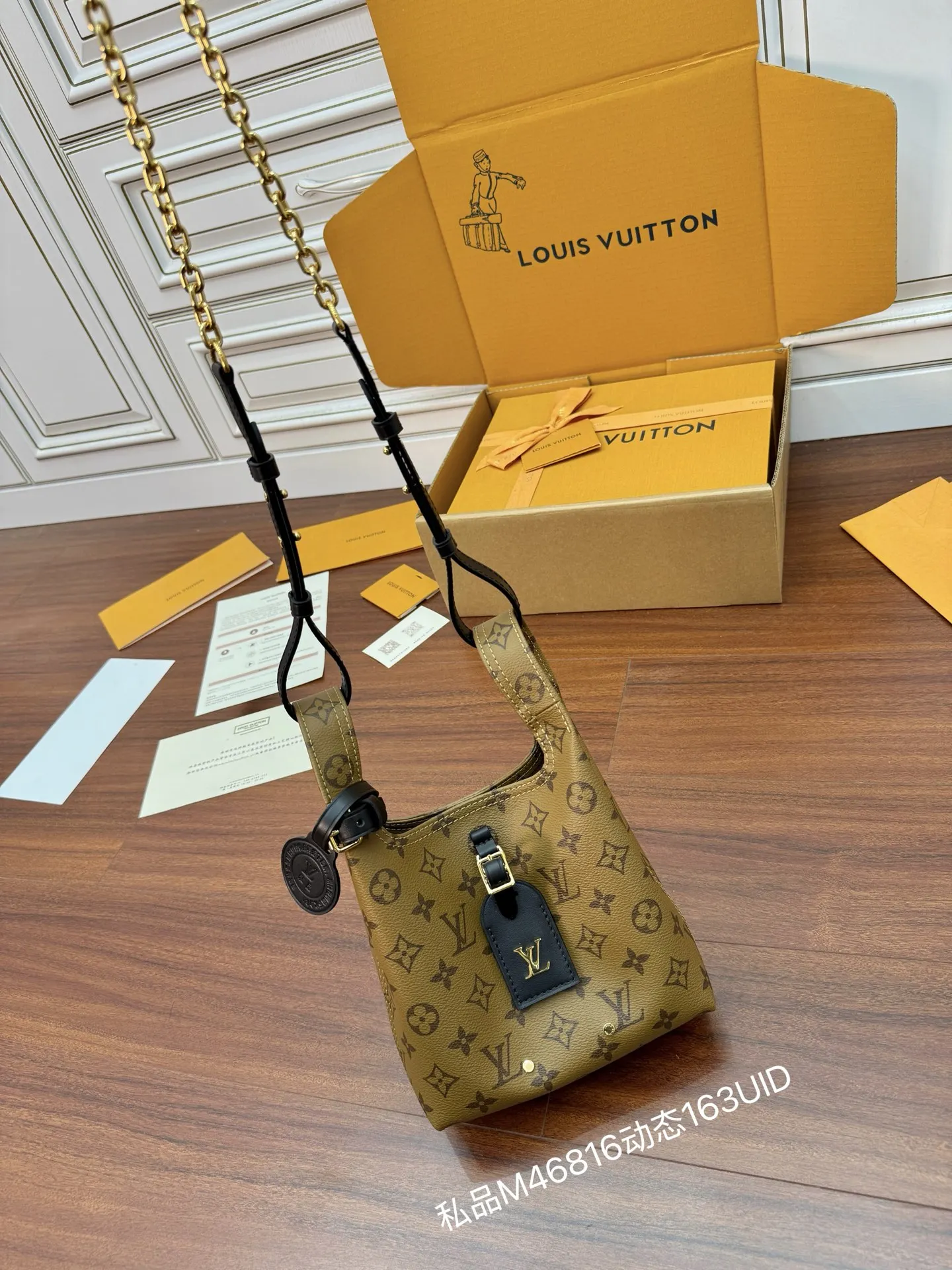 Louis Vuitton M46816 Dynamic Electronic Chip Diamond Fabric Bag Shoulder Bag - Detail view 1