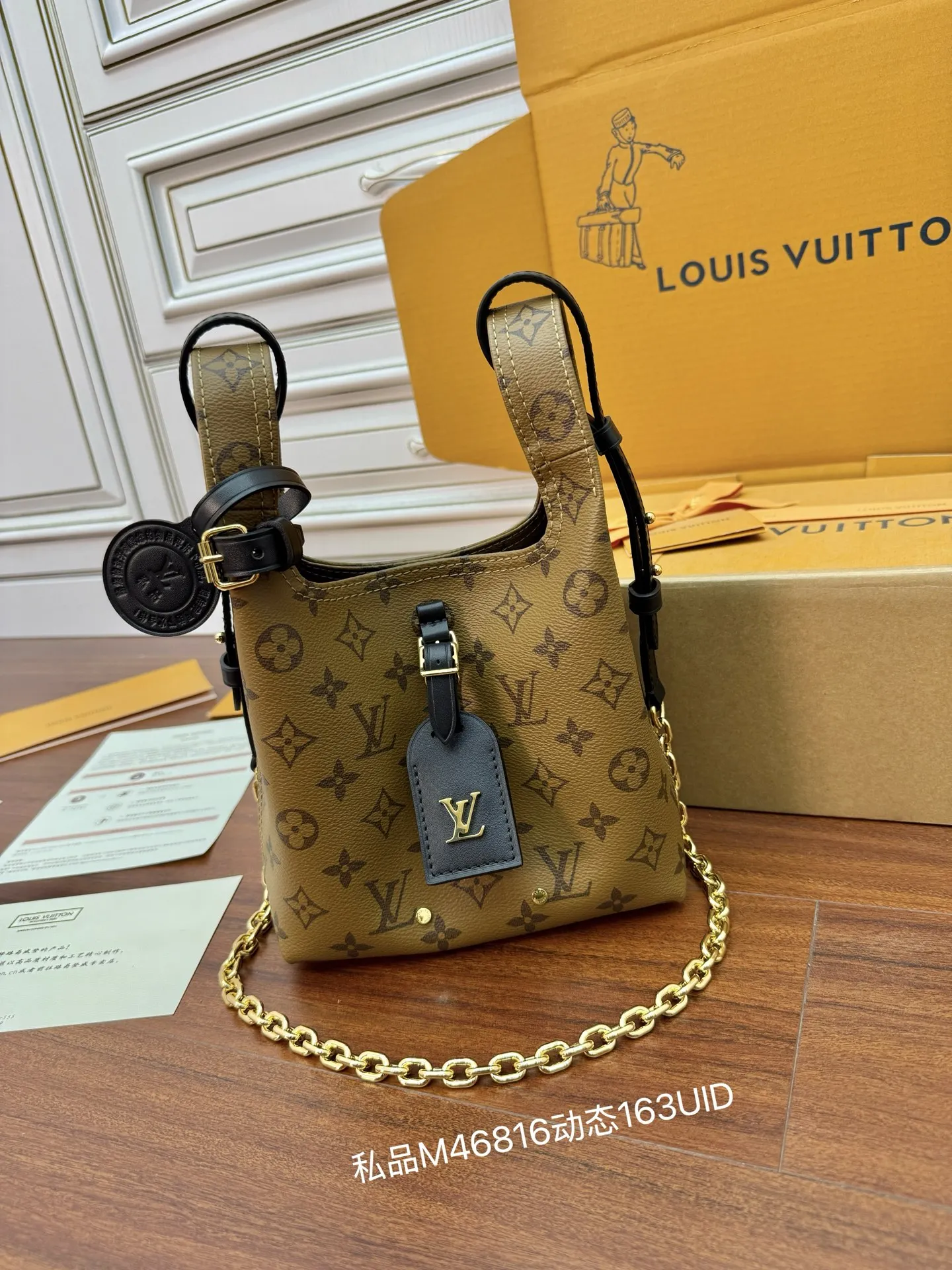 Louis Vuitton M46816 Dynamic Electronic Chip Diamond Fabric Bag Shoulder Bag - Detail view 2