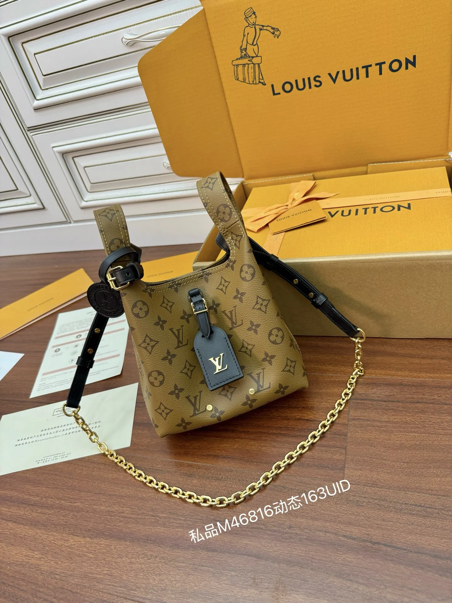 Louis Vuitton M46816 Dynamic Electronic Chip Diamond Fabric Bag Shoulder Bag - Detail view 3