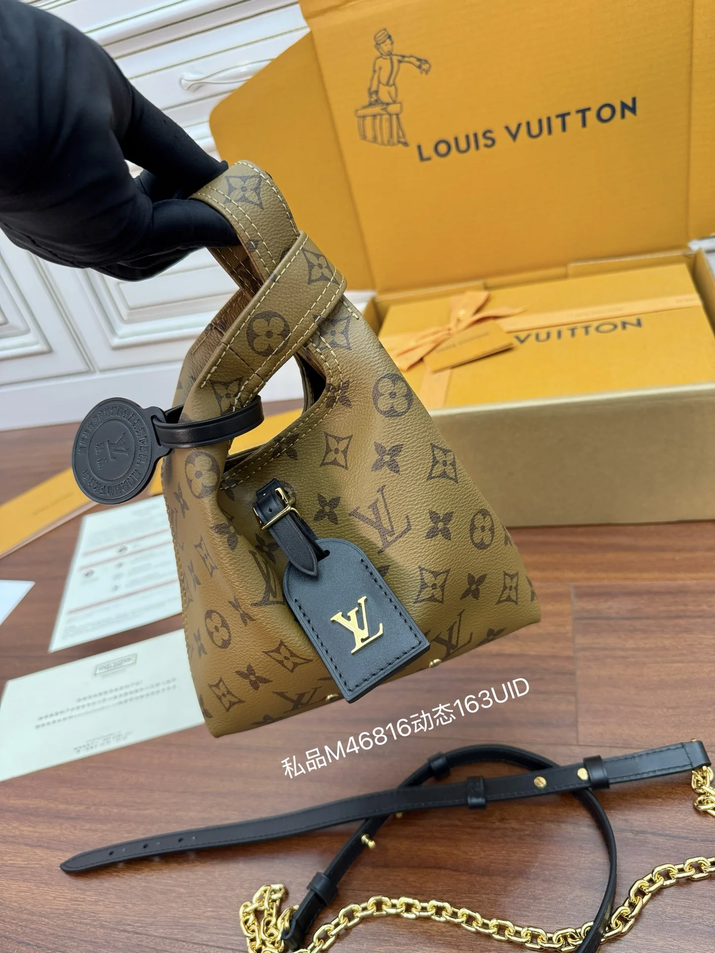 Louis Vuitton M46816 Dynamic Electronic Chip Diamond Fabric Bag Shoulder Bag - Detail view 4