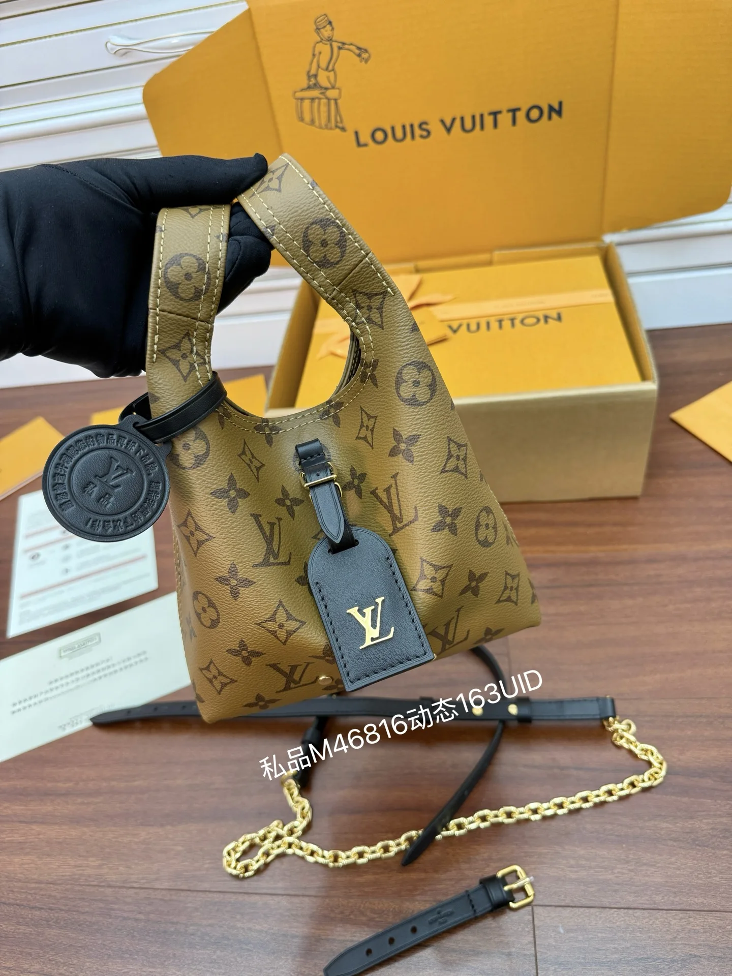 Louis Vuitton M46816 Dynamic Electronic Chip Diamond Fabric Bag Shoulder Bag - Detail view 5