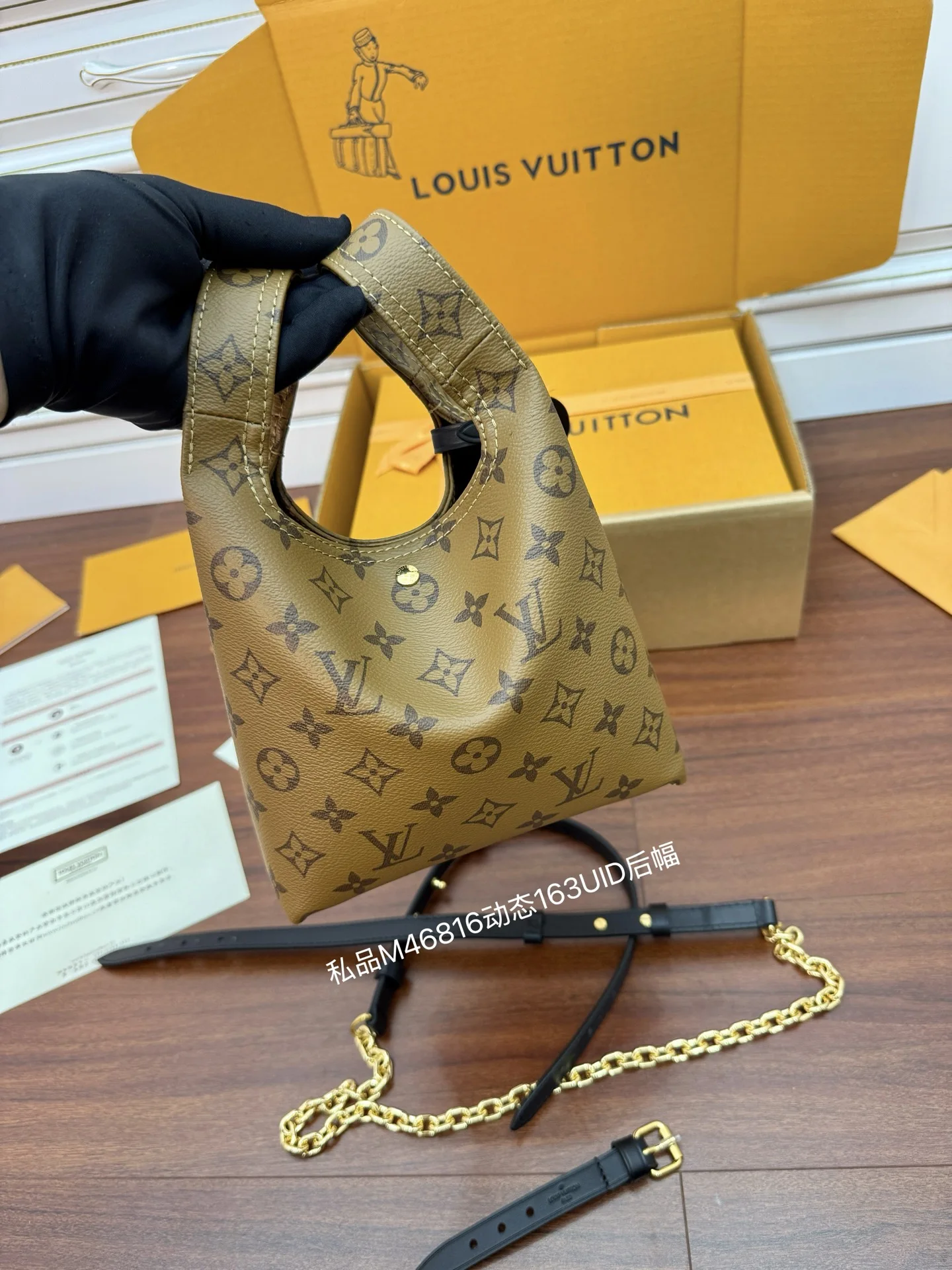 Louis Vuitton M46816 Dynamic Electronic Chip Diamond Fabric Bag Shoulder Bag - Detail view 6