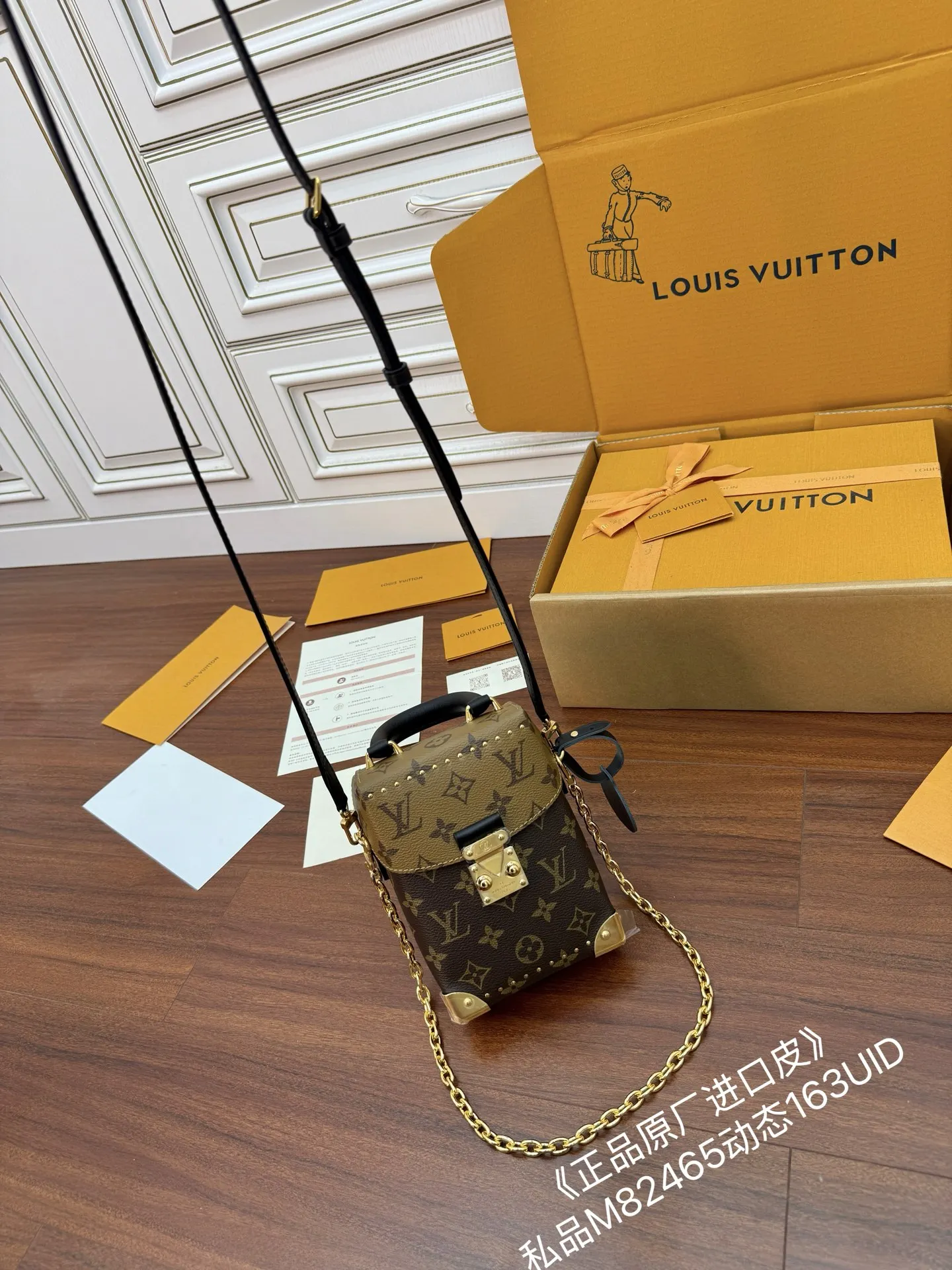 LVM82465动态电子芯片菱形面料包 斜挎包 - 细节图 1