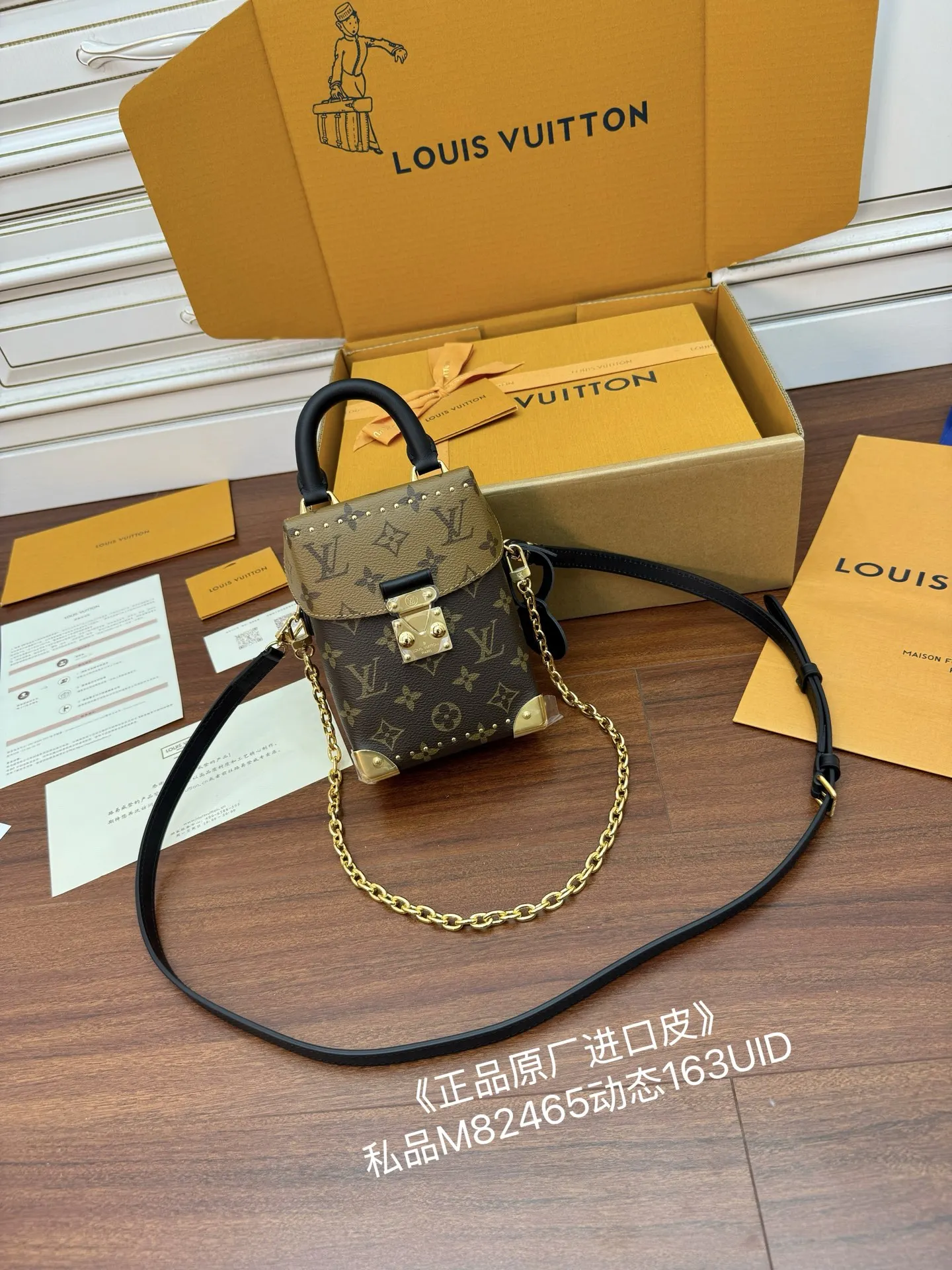 LVM82465动态电子芯片菱形面料包 斜挎包 - 细节图 2