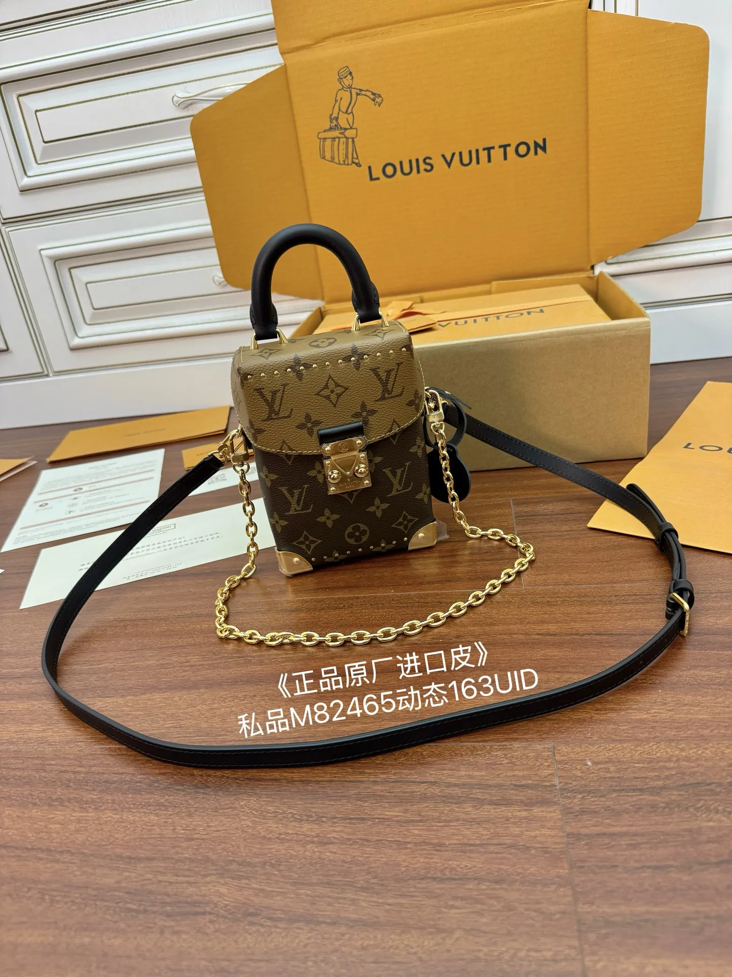LVM82465动态电子芯片菱形面料包 斜挎包 - 细节图 3