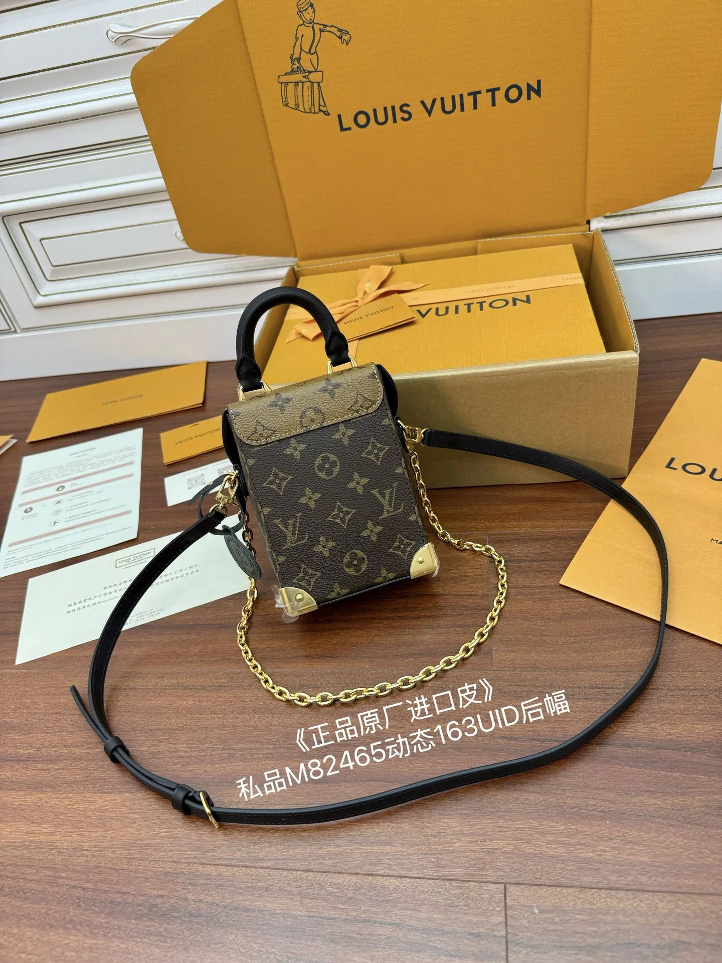 LVM82465动态电子芯片菱形面料包 斜挎包 - 细节图 4