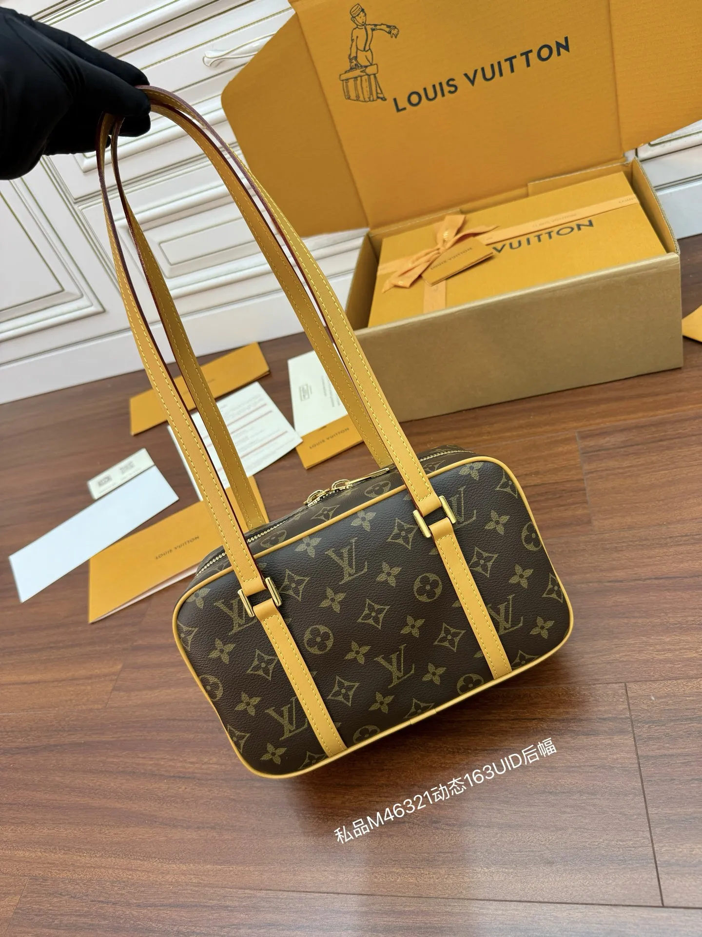 Louis Vuitton M46321 Dynamic Electronic Chip Diamond Fabric Bag Shoulder Bag - Detail view 2