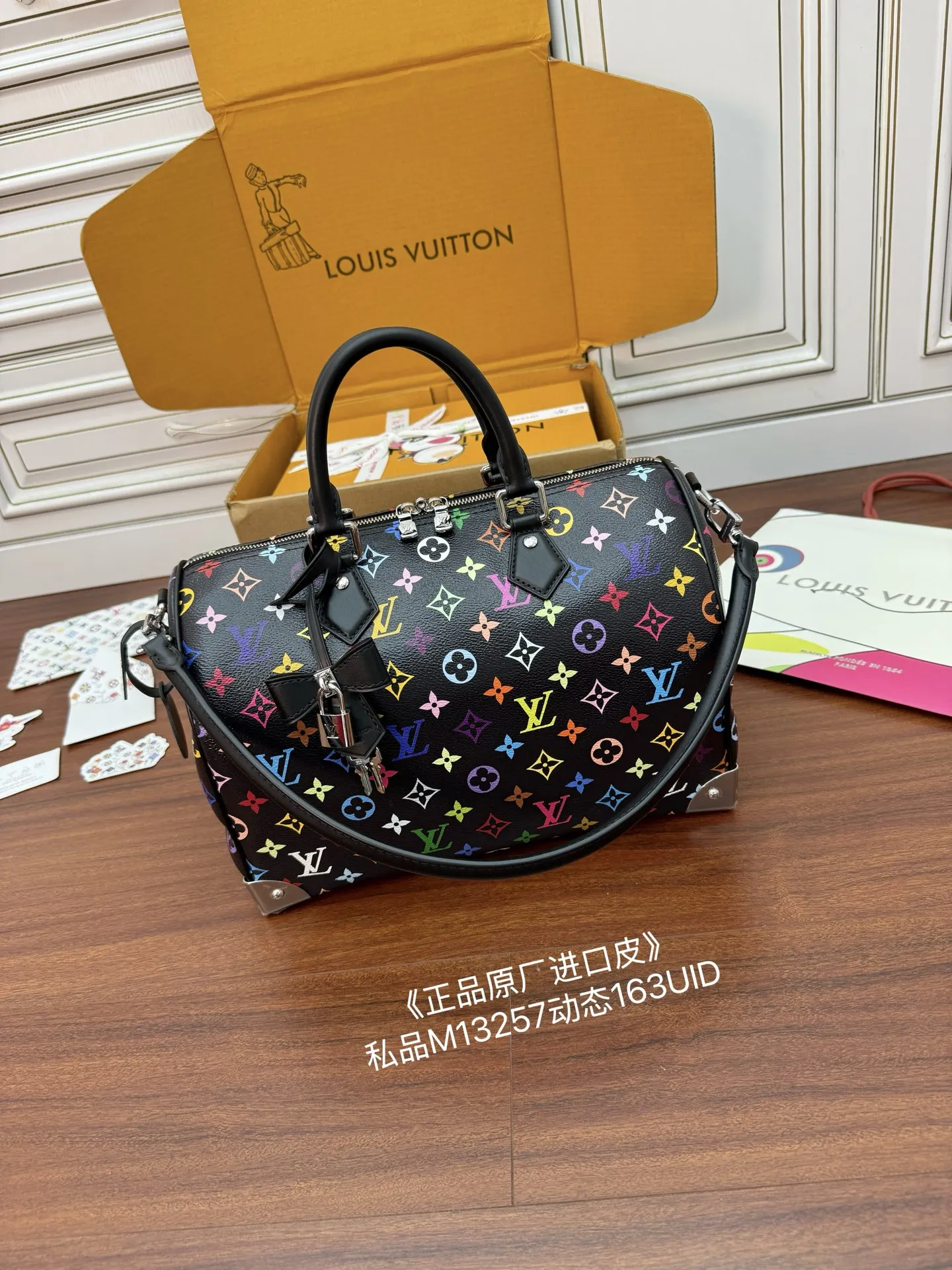 Louis Vuitton M13257 Dynamic Electronic Chip Diamond Fabric Bag Shoulder Bag - Detail view 2