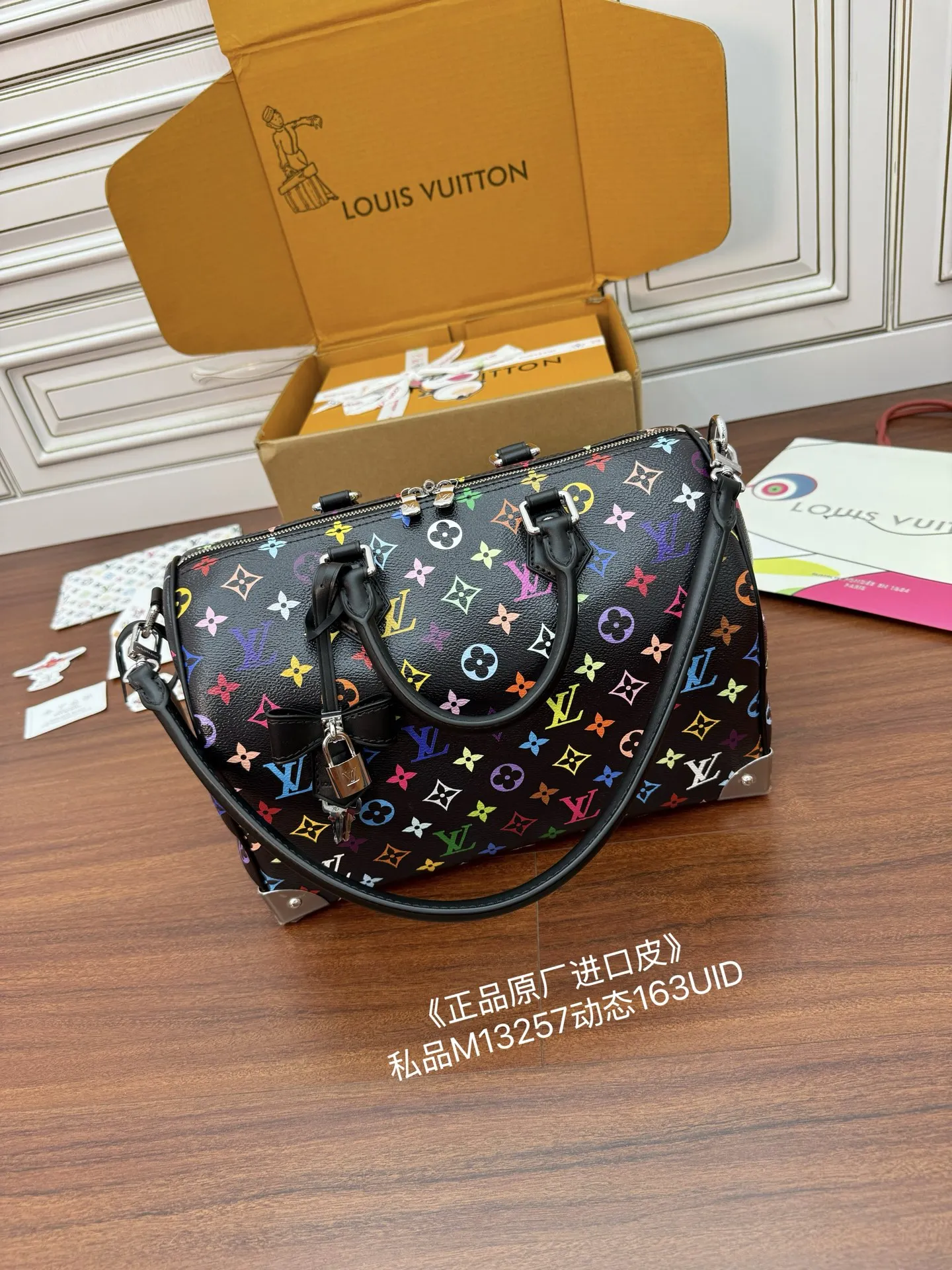 Louis Vuitton M13257 Dynamic Electronic Chip Diamond Fabric Bag Shoulder Bag - Detail view 3