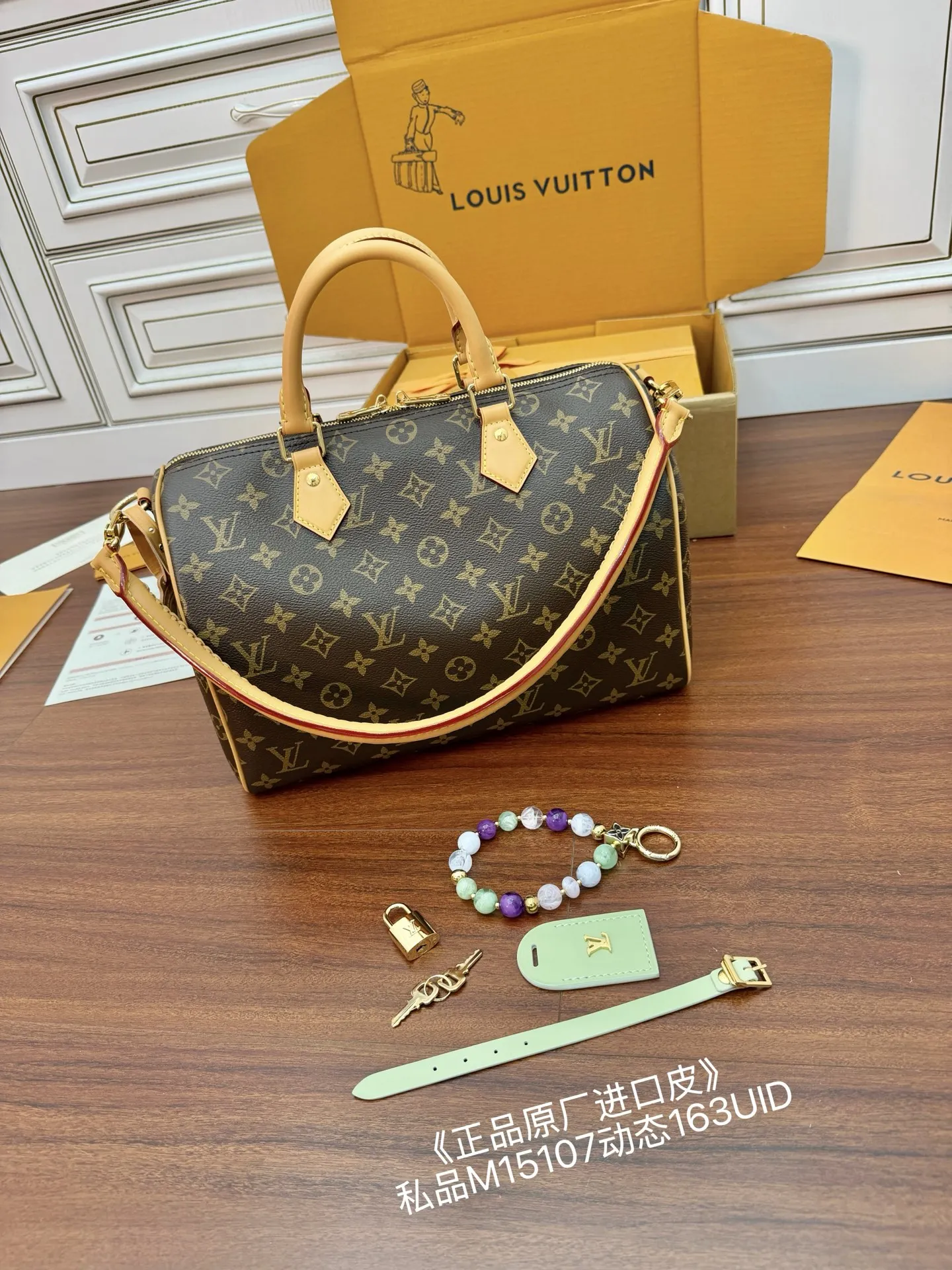 LVM15107 动态电子芯片菱形面料包 肩背包 - 细节图 1