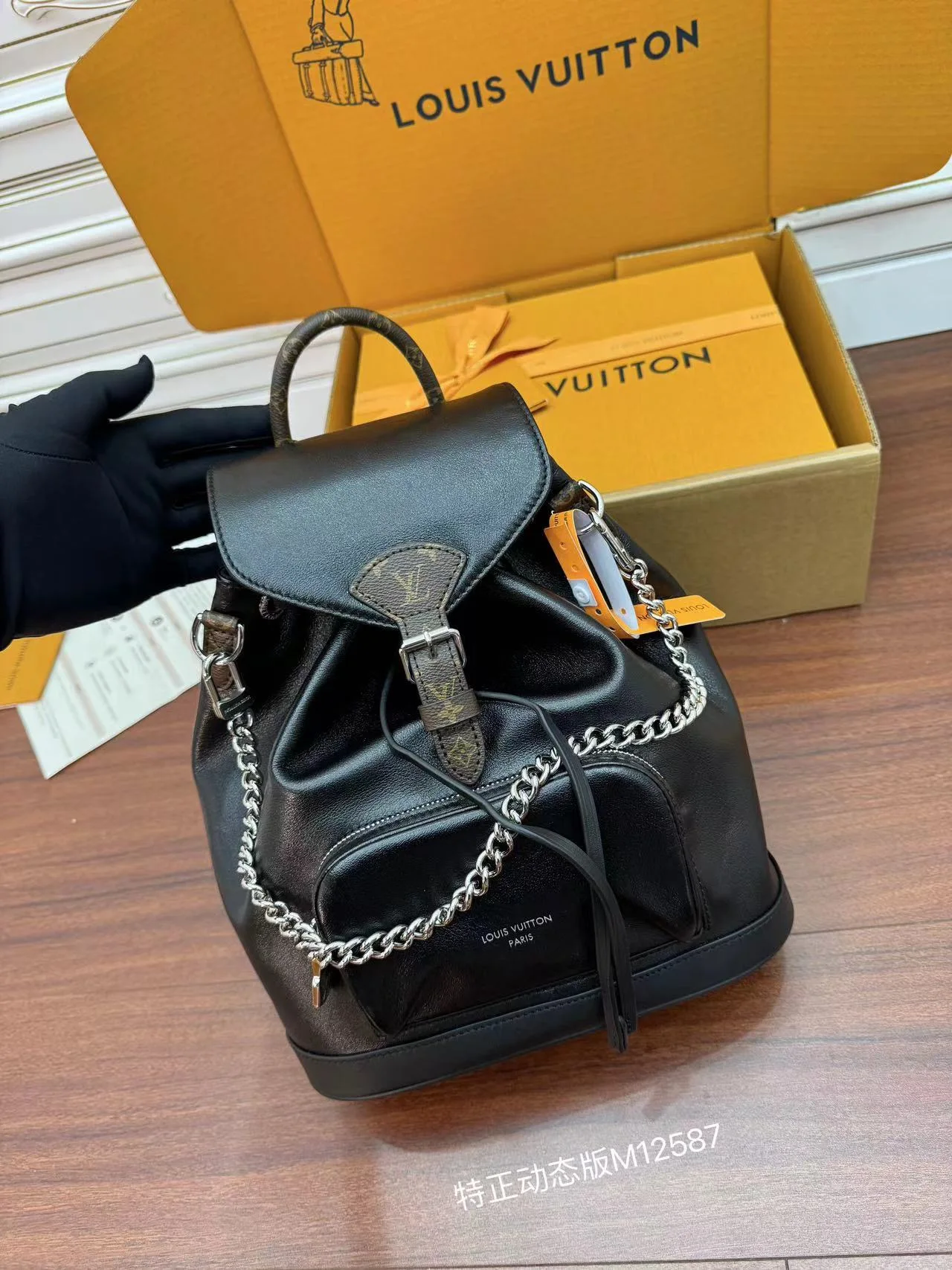 Louis Vuitton M12587 Dynamic Electronic Chip Gift Bag Backpack - Detail view 1