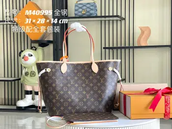 <p> 163 芯片  特级全钢五金 原厂皮 M46975 新版本 M40995 老花杏 皮料是意大利A级皮料是在于品质 五金 面料 手工 油边 A级出品 图片跟产品一致丶配全套包装.尺寸:32x29x17CM</p>