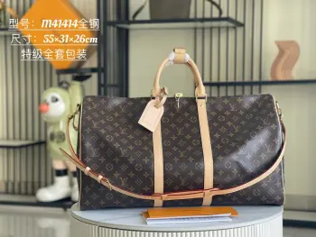 <p> 变码芯片  特级全钢五金 原厂皮 M41414 老花 皮料是意大利A级皮料是在于品质 五金 面料 手工 油边 A级出品 图片跟产品一致丶配全套包装.尺寸:55x31x26CM </p>