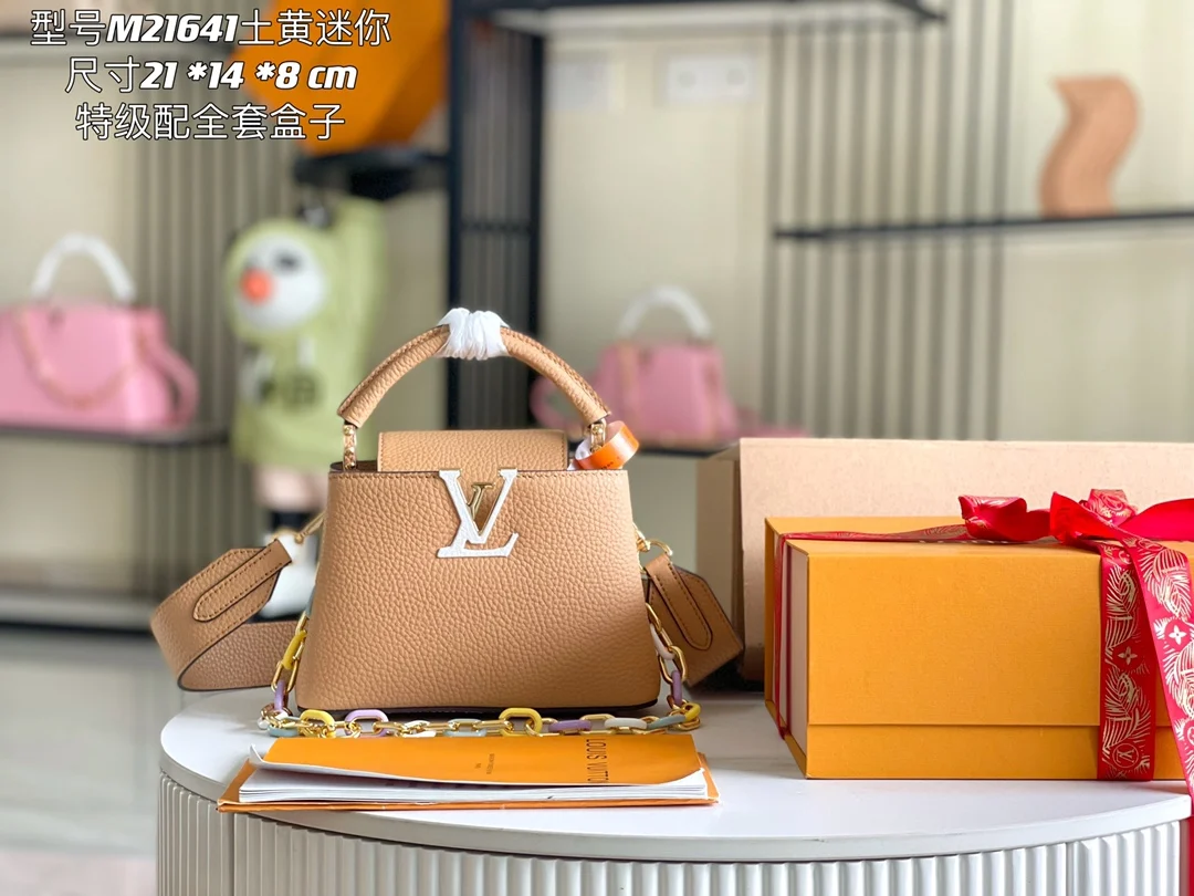 LVM21641M21798 特级精品土黄金扣迷你手袋 斜挎包