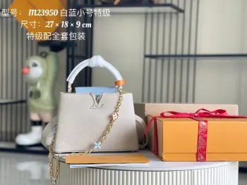 <p>特级配全套包装 变码芯片 特级精品原厂皮 M23950 白蓝小号升级版五金 本款 Capucines 迷你手袋取材 Taurillon 皮革 以珐琅 Monogram 花簇和耀目链环构筑花卉链条 每只花卉均通过手工抛光和上釉显色 彰显品牌精湛匠艺 尺寸  27 x 18 x 9 厘米</p>
