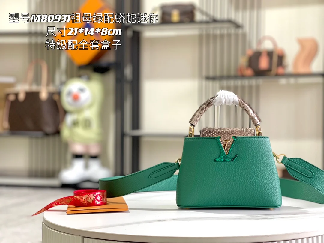 LVM80931 祖母绿配蟒蛇金扣手袋 斜挎包