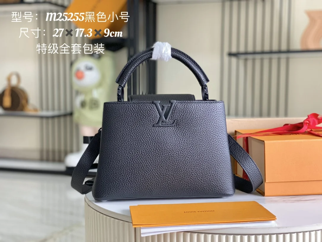 LVM25255 特级全钢五金 意大利A级皮料肩背包 斜挎包 - 细节图 1