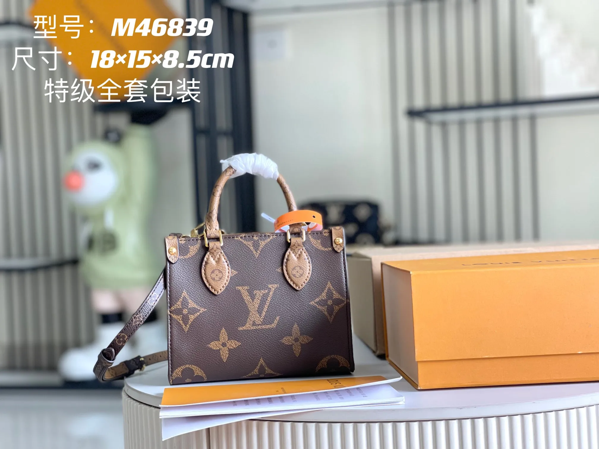 LVM46839 特级全钢五金意大利A级皮包 斜挎包