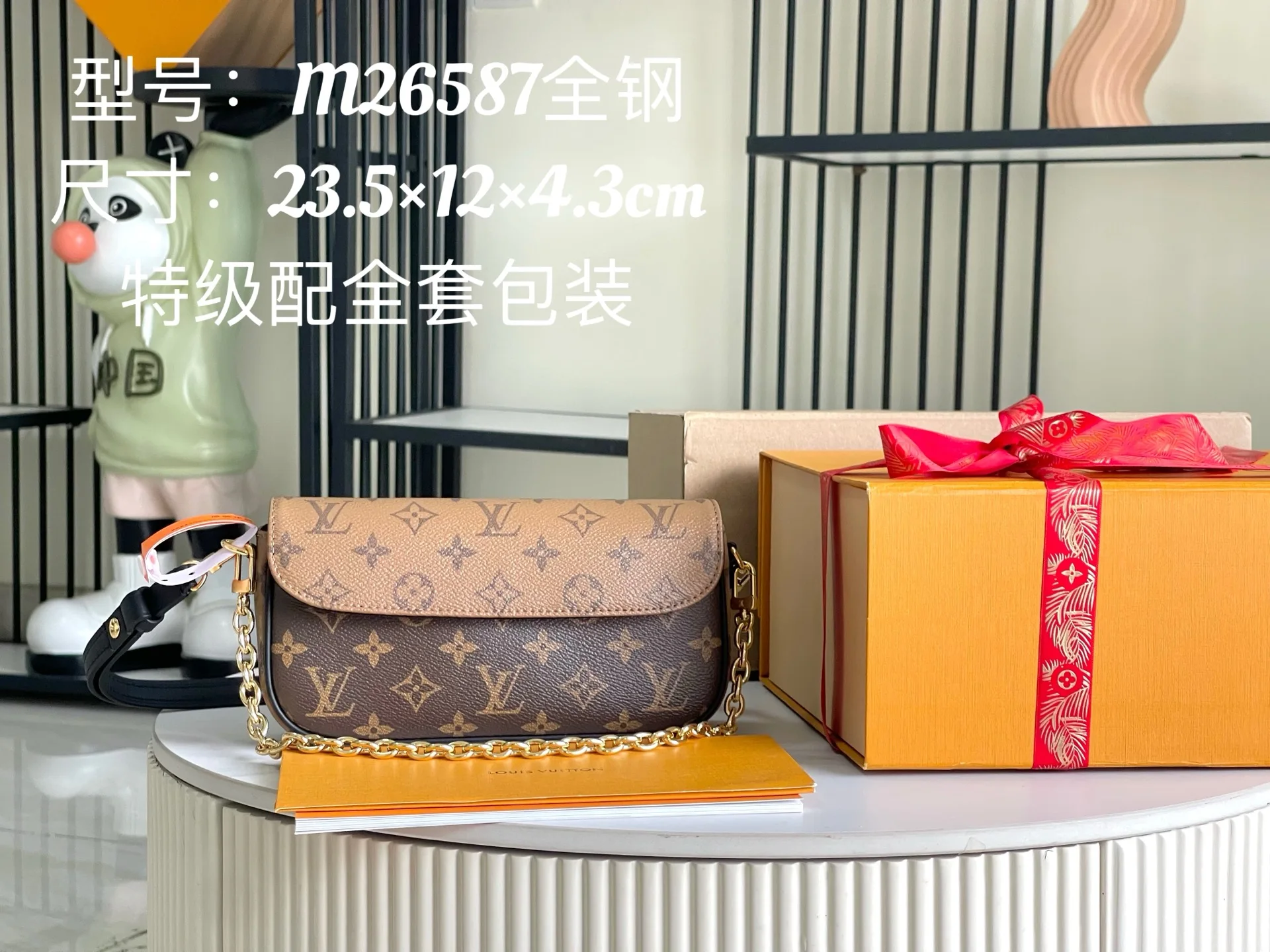 LVM26587 特级全钢五金意大利A级老花皮包 斜挎包