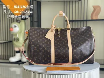 <p>特级配全套包装 变码芯片  特级全钢五金 原厂皮 M41416 老花 皮料是意大利A级皮料是在于品质 五金 面料 手工 油边 A级出品 图片跟产品一致丶配全套包装.尺寸:50x29x22CM </p>