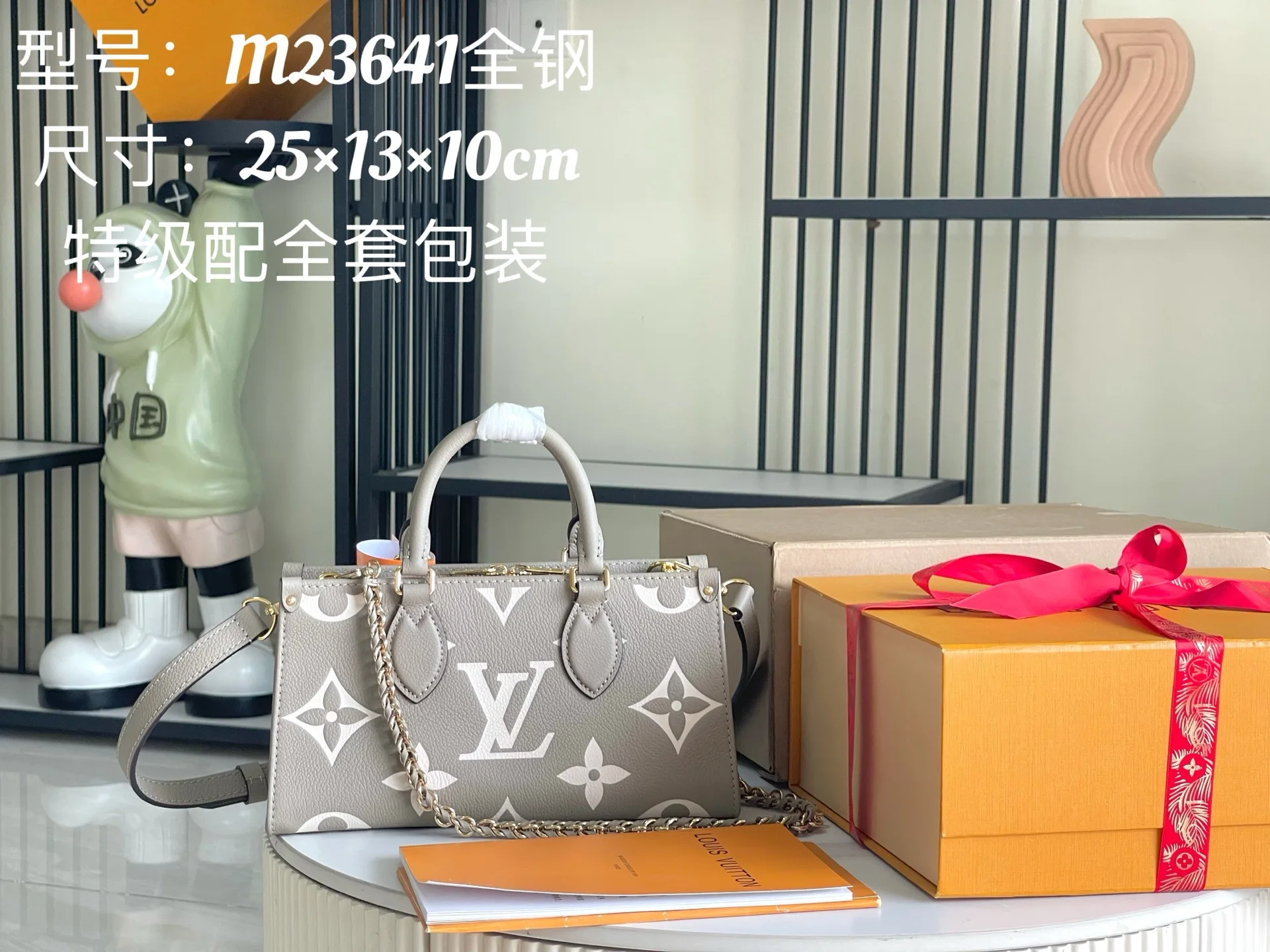 LVM23641  特级全钢五金意大利A级皮包 斜挎包