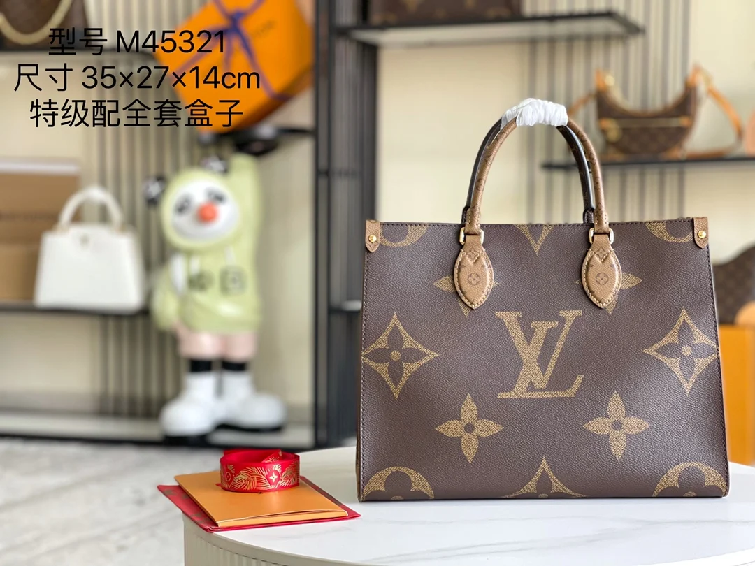 Louis Vuitton M45321 Premium All-Steel Hardware Italian Grade A Leather Handbag Shoulder Bag - Detail view 1
