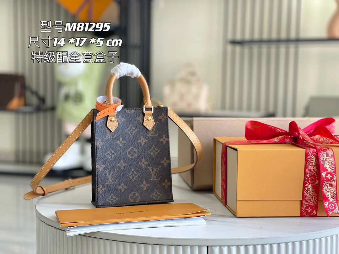 LVM81295 意大利A级老花皮料枕头包 斜挎包