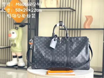 <p>变码芯片 特级全钢五金 原厂皮 M40568 黑花 皮料是意大利A级皮料是在于品质 五金 面料 手工 油边 A级出品 图片跟产品一致丶配全套包装.尺寸:50x29x22CM </p>