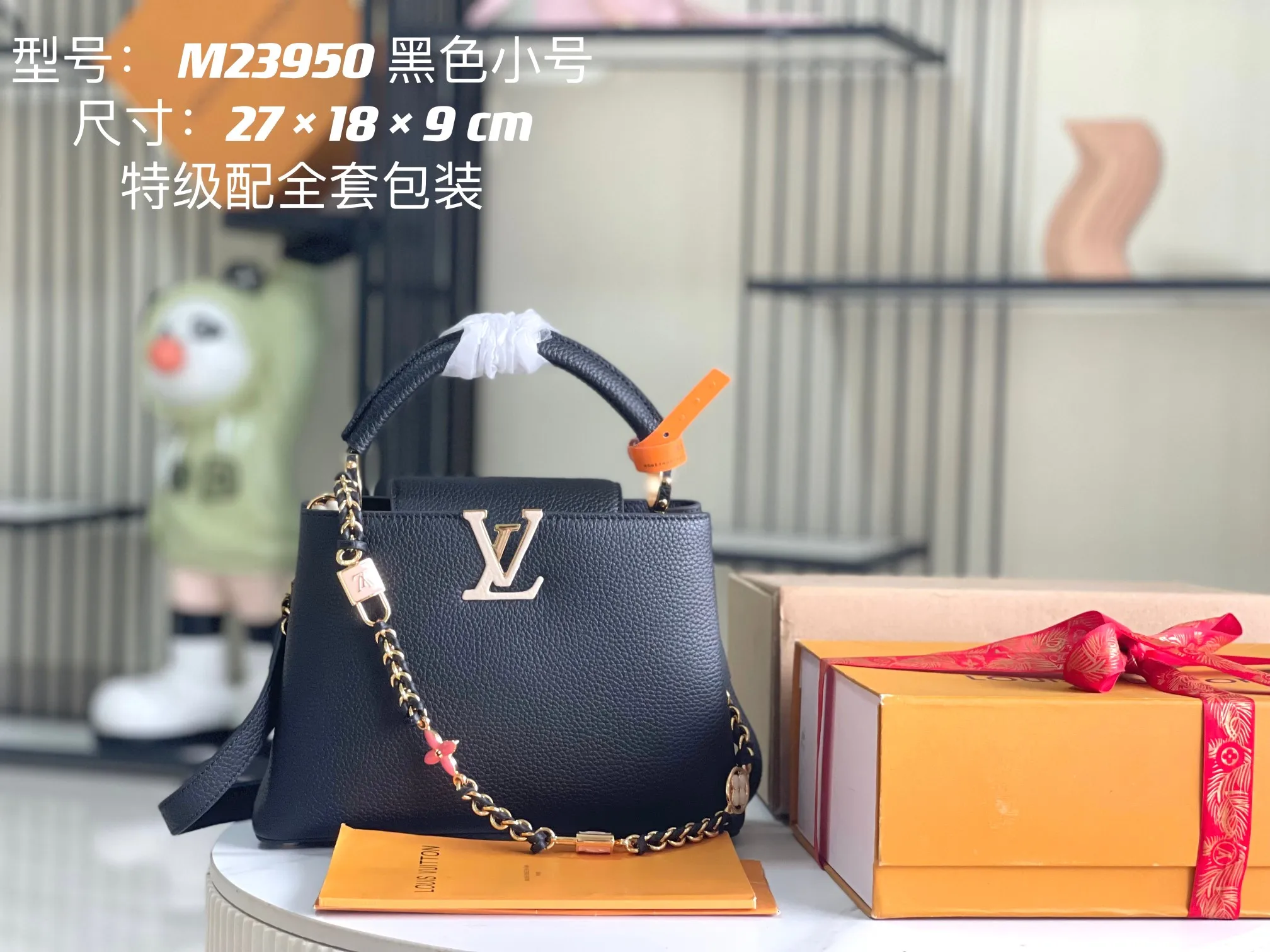 原单LV女包|高仿LV女包|精仿LV女包|一比一LV女包<p>特级配全套包装 变码芯片 特级精品原厂皮 M23950黑色配白色金升级版五金 本款 Capucines 迷你手袋取材 Taurillon 皮革 以珐琅 Monogram 花簇和耀目链环构筑花卉链条 每只花卉均通过手工抛光和上釉显色 彰显品牌精湛匠艺 尺寸  27 x 18 x 9 厘米</p>