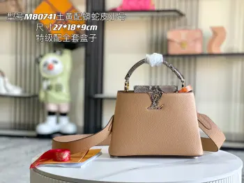 <p>特级配全套包装 特级精品原厂皮M80741M81408姜黄配蟒蛇金扣 Capucines BB手袋 法国进口小牛皮,闪亮的金属饰件,特有的Capucines搭盖既可收入包内展示字母标识,又可外翻 呈现Monogram Flower图案 size:27 x 18 x 9cm</p>