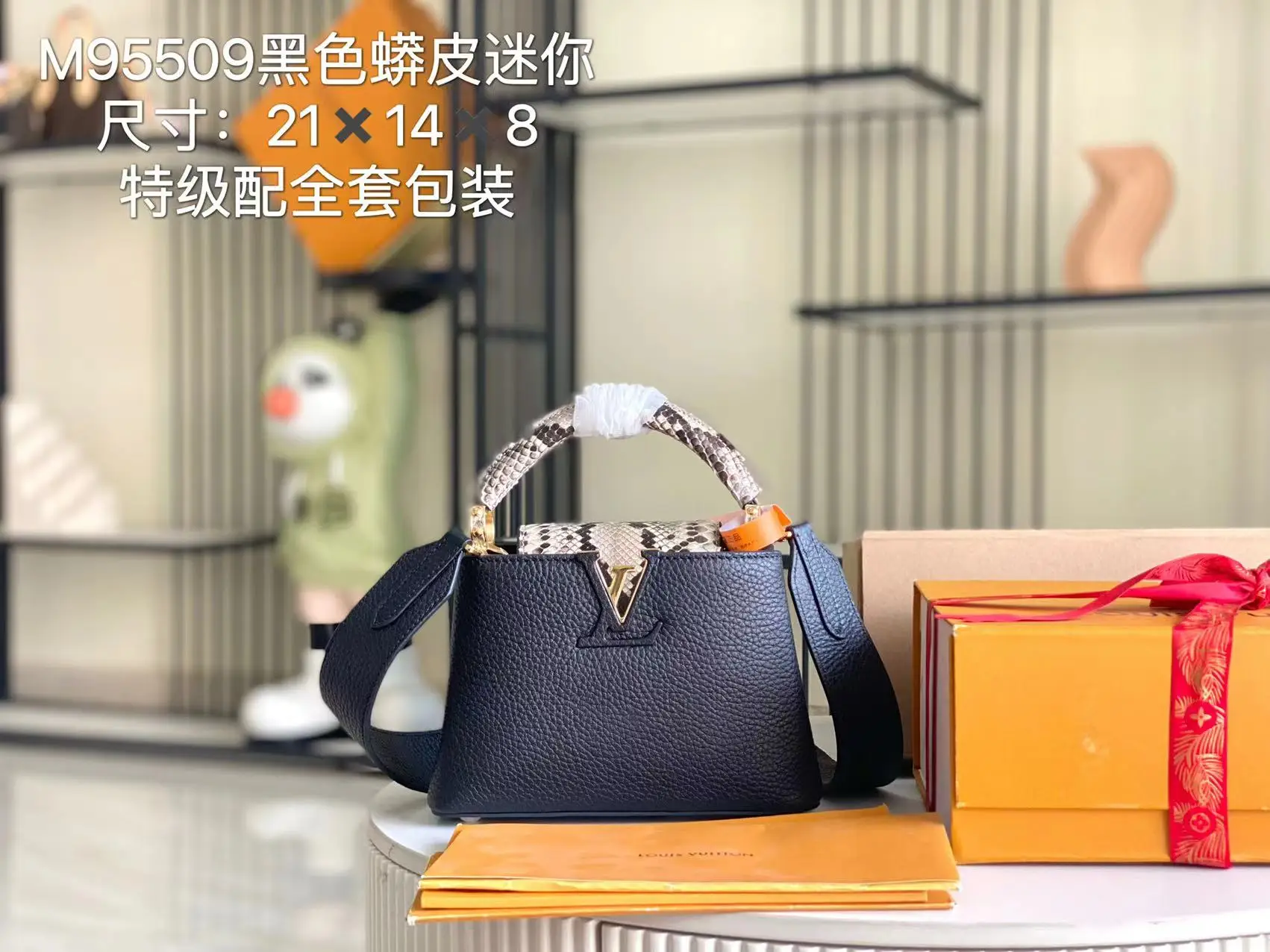 原单LV女包|高仿LV女包|精仿LV女包|一比一LV女包<p> 163 芯片 特级配全套包装 特级精品原厂皮 M95509亮面蛇皮 黑配蟒蛇金扣 迷你号 此款Capucines 手袋臻选蟒蛇皮来点缀隽永的黑色 Taurillon 皮革 异域风情的蟒蛇花纹包裹 LV 字母标识一角 手柄以圆环固定 镶缀金色饰钉  进口荔枝纹牛皮配纯胎牛皮内里 详细特征21.0 x 14.0 x 8.0 cm</p>