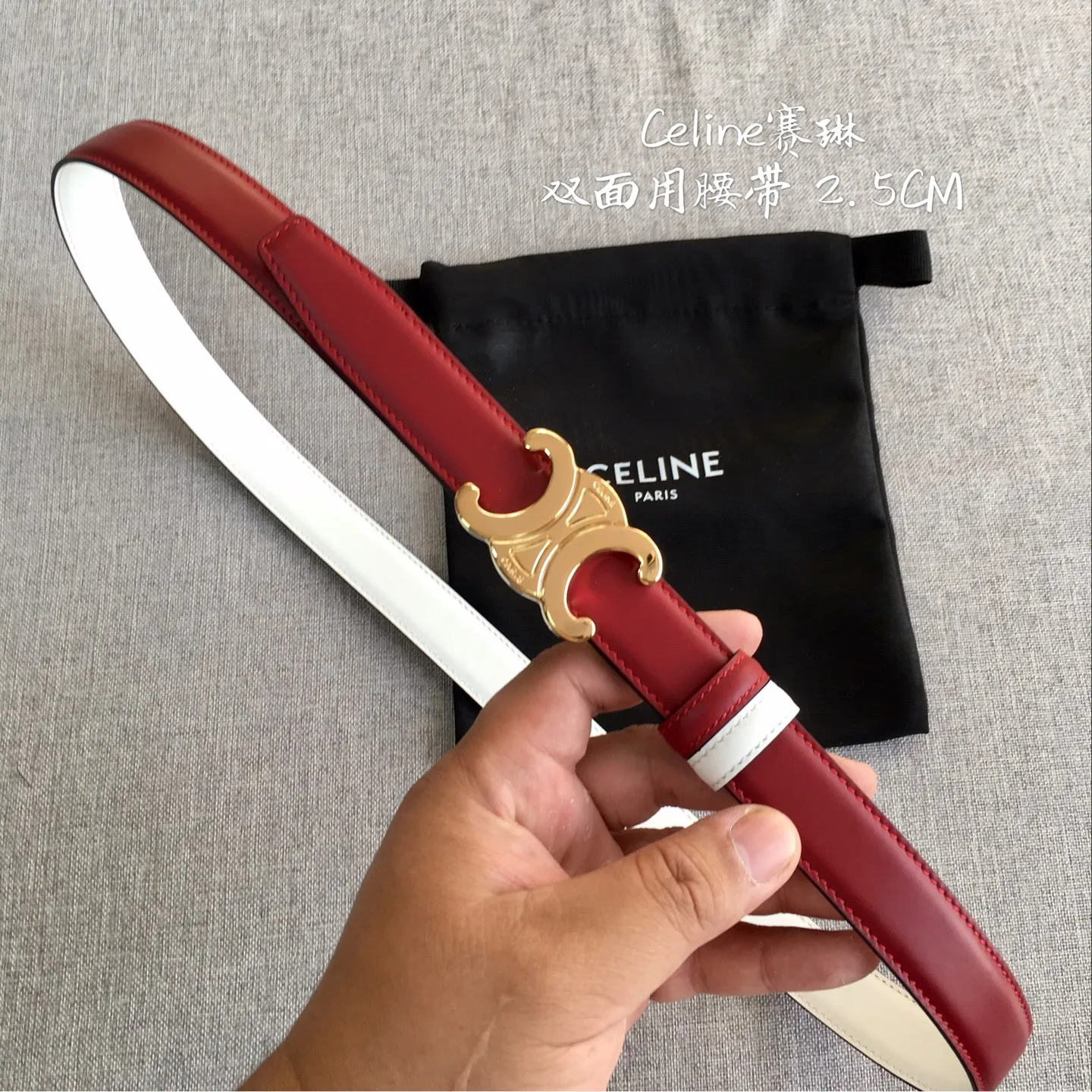 原单赛琳皮带|高仿赛琳皮带|精仿赛琳皮带|一比一赛琳皮带<p> 赛琳-Celine</p><p>全套包装 新品立体浮标扣女士腰带 意大利进口小牛皮 搭铜扣 宽度2.5双面佩</p>