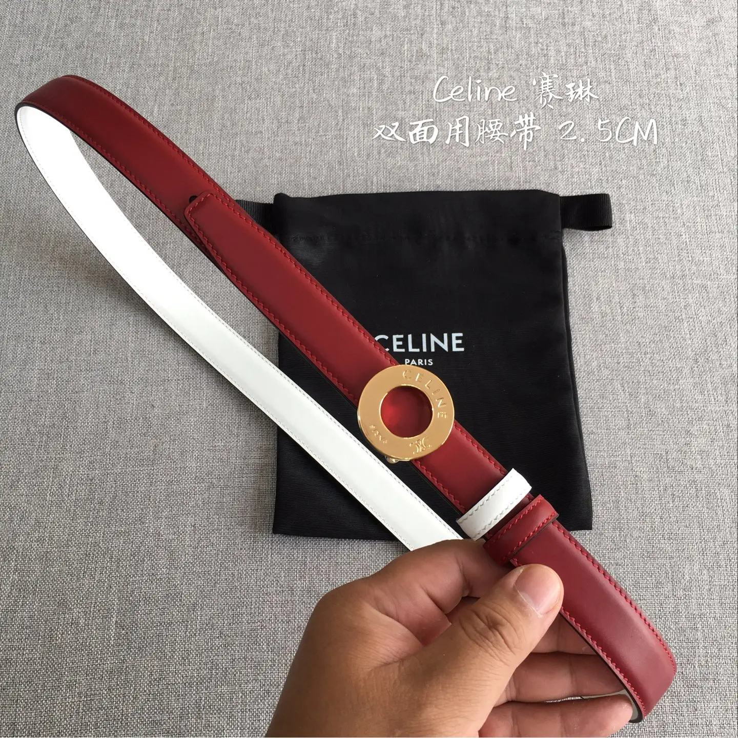 原单赛琳皮带|高仿赛琳皮带|精仿赛琳皮带|一比一赛琳皮带<p> 赛琳-Celine</p><p>全套包装 新品立体浮标扣女士腰带 意大利进口小牛皮 搭铜扣 宽度2.5双面佩</p>