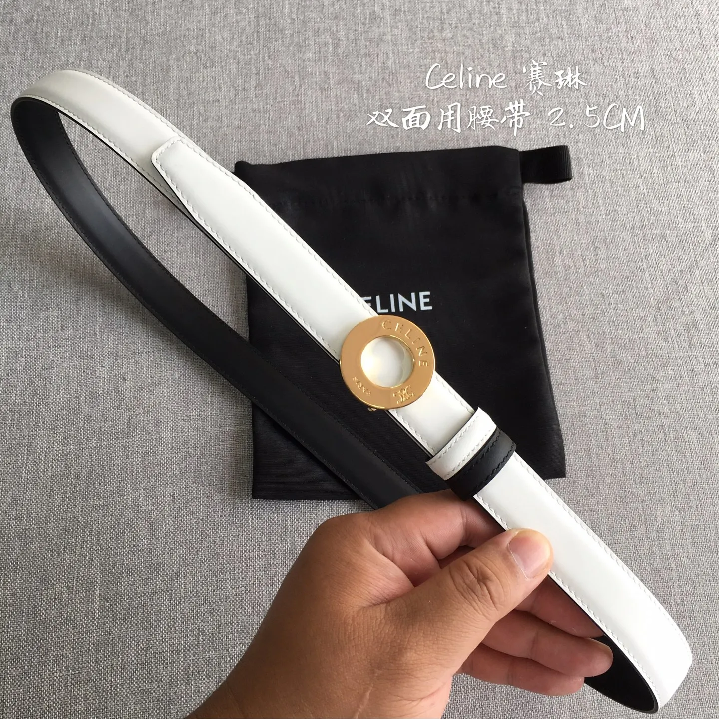 原单赛琳皮带|高仿赛琳皮带|精仿赛琳皮带|一比一赛琳皮带<p> 赛琳-Celine</p><p>全套包装 新品立体浮标扣女士腰带 意大利进口小牛皮 搭铜扣 宽度2.5双面佩</p>
