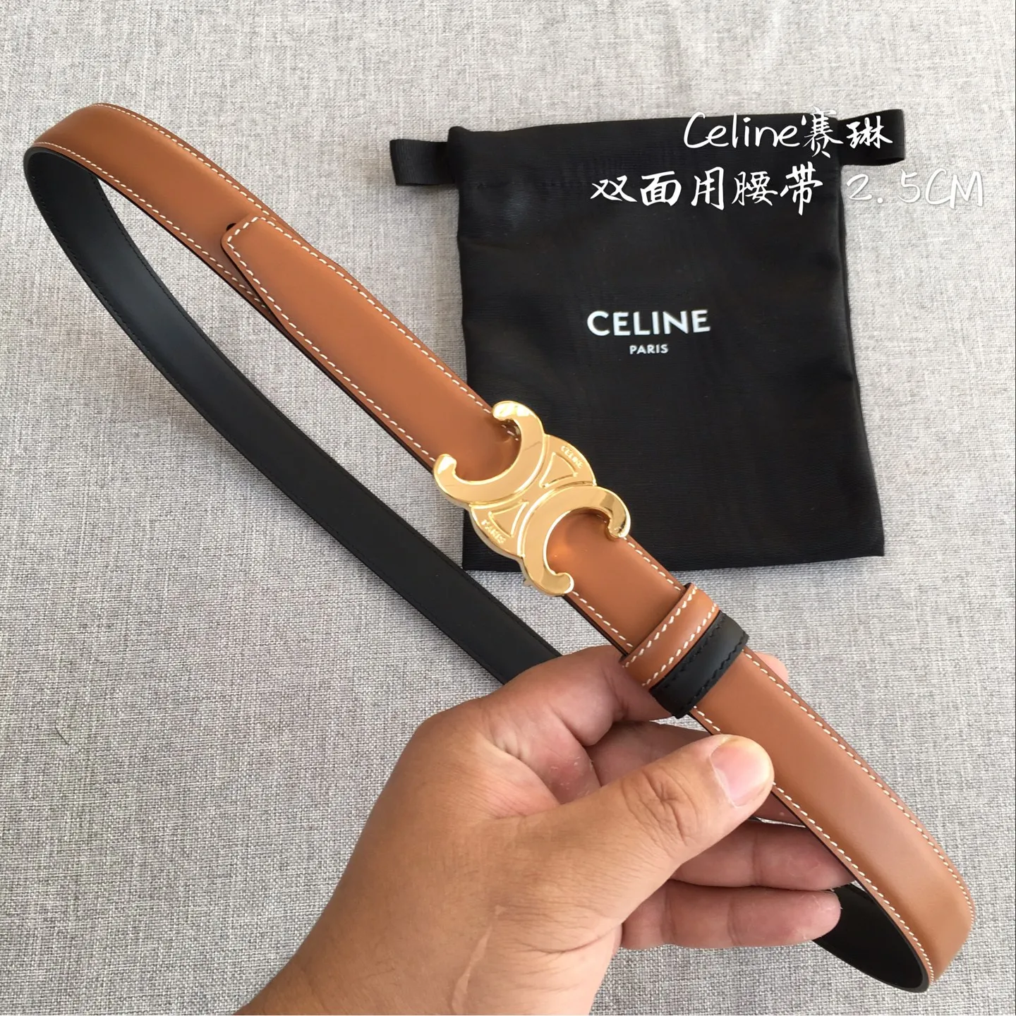 原单赛琳皮带|高仿赛琳皮带|精仿赛琳皮带|一比一赛琳皮带<p> 赛琳-Celine</p><p>全套包装 新品立体浮标扣女士腰带 意大利进口小牛皮 搭铜扣 宽度2.5双面佩</p>