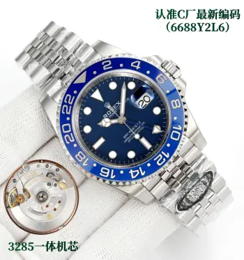 <p>C 劳力士 ROLEX CM3 配重 C厂跳码 GMT格林尼治升级版 采用正品一致904L钢材 一体成形的陶瓷白金字体圈口与正品一致 全新3285一体机芯 同步正品GMT针通过正反调时间及日历 配件通用原装 904L钢表壳表链 蓝宝石镜面 超级夜光 双向陶瓷旋转表圈 折叠表扣 </p>