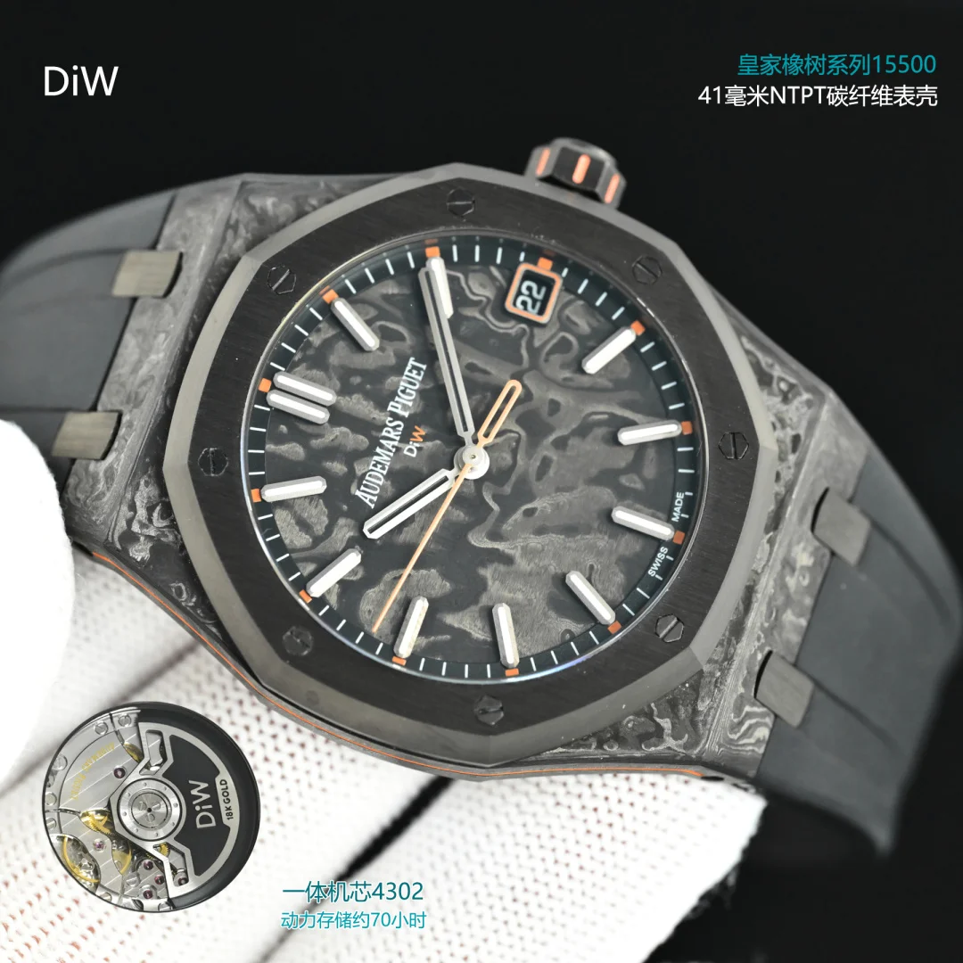 Audemars Piguet 15500 Audemars Piguet Royal Oak Series Men s Mechanical Watch - Detail view 8