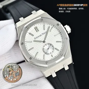 <p>太阳出品 白壳 <p>AP 爱彼 皇家橡树26591IP系列 R29 男士腕表 两针半 </p><p>震撼上线 后盖升级透底 采用2953升级版机芯 </p><p>成就钢表巅峰—— 立即抢购</p>