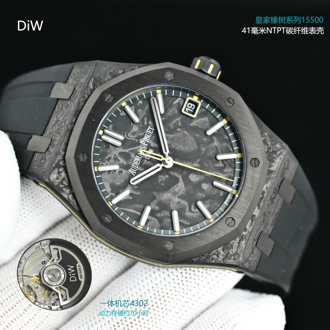 Audemars Piguet 15500 Audemars Piguet Royal Oak Series Men s Mechanical Watch - Detail view 4