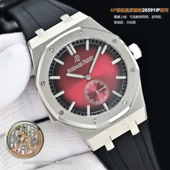 <p>太阳出品 白壳 <p>AP 爱彼 皇家橡树26591IP系列 R29 男士腕表 两针半 </p><p>震撼上线 后盖升级透底 采用2953升级版机芯 </p><p>成就钢表巅峰—— 立即抢购</p>