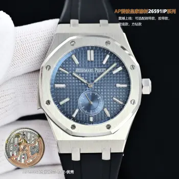 <p>太阳出品 白壳 <p>AP 爱彼 皇家橡树26591IP系列 R29 男士腕表 两针半 </p><p>震撼上线 后盖升级透底 采用2953升级版机芯 </p><p>成就钢表巅峰—— 立即抢购</p>