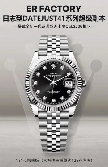 <p>太阳出品<p>ERF 劳力士 ROLEX C2 日志系列 41mm 配重 所有的惊艳——都源自于不断地突破 克隆无卡度机芯史上又一款超级副本 ERF工厂最新日志型DATEJUST41系列——131.5克增重版 官方整表重量约133克左右  太阳出品精致推荐男士机械腕表 </p>