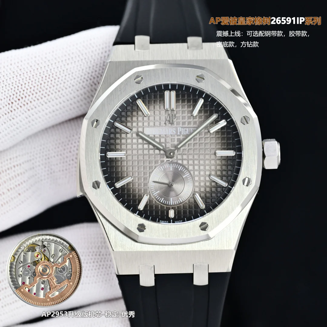 Audemars Piguet 26591IP Royal Oak Men s Watch Men s Mechanical Watch