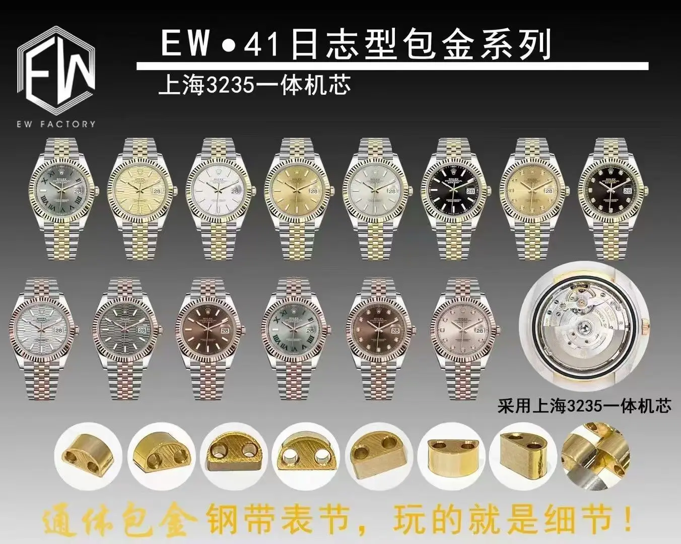 劳力士18K包金日志型41系列腕表 男士机械腕表 - 细节图 1
