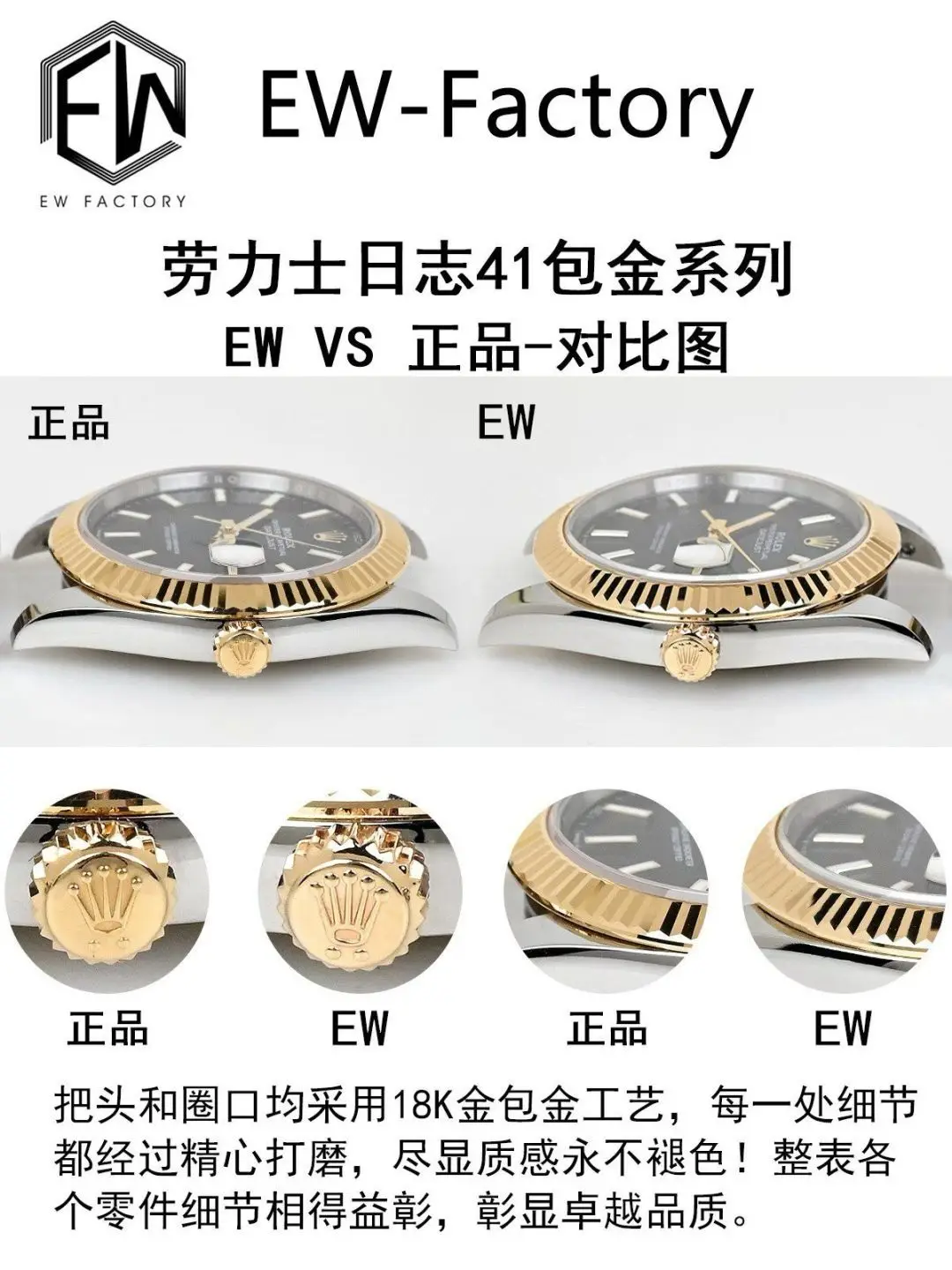 劳力士18K包金日志型41系列腕表 男士机械腕表 - 细节图 3